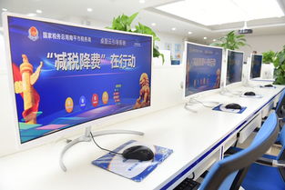 号外号外 延平区税务局自助办税服务厅全新升级开业啦！