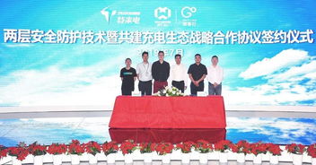 小鹏发布购车补贴新政，特斯拉回应“偷工减料”质疑，新材料技术加速推广