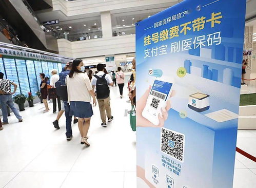 上海122家医院实现医保脱卡支付 患者就医体验迎来“双减”新变革